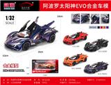 OBL10462163 - Die-cast toys