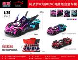 OBL10462164 - Die-cast toys
