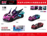 OBL10462165 - Die-cast toys