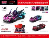 OBL10462166 - Die-cast toys