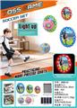 OBL10462169 - Basketball board / basketball