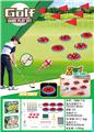 OBL10462175 - Bowling / Golf / Baseball