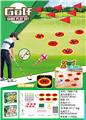 OBL10462176 - Bowling / Golf / Baseball