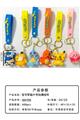 OBL10462191 - 宝可梦超大号玩偶挂件