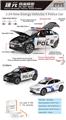 OBL10462224 - 1:24 美国电车Y 警车版