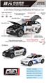 OBL10462225 - 1:24 美国电车Y 警车版