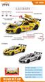 OBL10462228 - 1:32 C8 GT3赛道版