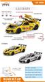 OBL10462229 - 1:32 C8 GT3赛道版