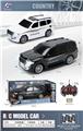 OBL10462250 - 不包电 霸道 四通遥控车带灯光1:16遥控模型车 黑+白