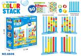 OBL10462273 - Puzzle