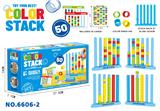 OBL10462275 - Puzzle