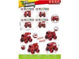 OBL10462310 - Inertia series