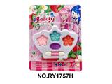 OBL10462373 - cosmetic