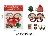 OBL10462386 - 圣诞礼品饰品套装发夹发绳随机混装