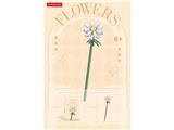 OBL10462644 - Puzzle