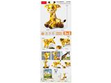 OBL10462695 - Puzzle
