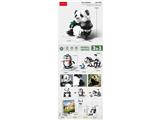 OBL10462696 - Puzzle