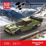 OBL10462724 - Puzzle