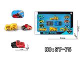 OBL10462874 - 两弹射车头工程车12PCS