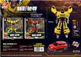 OBL10463017 - 魅影驰尊