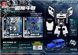 OBL10463018 - 破魔斗尊