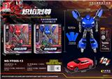OBL10463019 - 炽焰烈尊