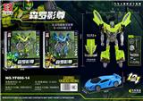 OBL10463020 - 森罗影尊