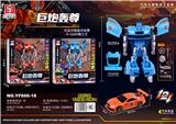 OBL10463024 - 巨炮轰尊