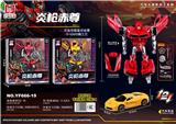 OBL10463025 - 炎枪赤尊