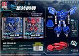 OBL10463027 - 持恒玉尊