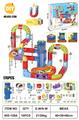 OBL10463036 - DIY磁力悬浮轨道 176PCS