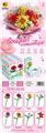OBL10463061 - Puzzle