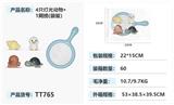 OBL10463109 - 4只灯光动物+1网捞（袋装）