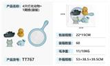 OBL10463111 - 4只灯光动物+1网捞（袋装）