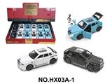 OBL10463466 - 1:36  回力合金-库里南（12只/展示盒）带灯光音乐（3色混装）
