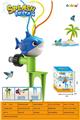 OBL10463547 - Water gun