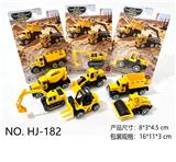 OBL10463581 - 滑行合金车工
程车1:64