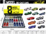 OBL10463587 - 1:64滑行合金车
24只装