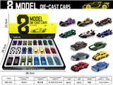 OBL10463588 - 1:64滑行合金车
24只装