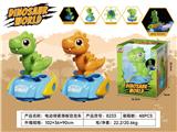 OBL10463601 - Electric cars/ tanks