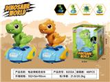 OBL10463602 - Electric cars/ tanks