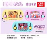 OBL10463615 - Water game