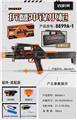 OBL10463640 - FMG9折叠冲锋水枪+
(喷火猪)
(ABS透明黑)