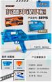 OBL10463641 - FMG9折叠冲锋水枪
(ABS透明蓝)