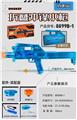 OBL10463642 - FMC9折叠冲锋水枪+
(喷火猪)
(ABS透明蓝)