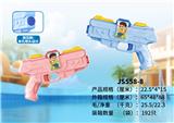OBL10463652 - 水枪（学生版)