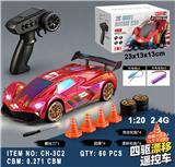 OBL10463674 - 1:20 2.4G四驱半比例漂移车