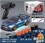 OBL10463676 - 1:20 2.4G四驱半比例漂移车