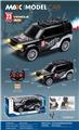 OBL10463682 - 包电  1:16 ABS材质 四通 路虎卫士-黑色 遥控车 带灯光