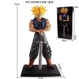 OBL10463744 - PVC50CM特兰克斯（盒装）